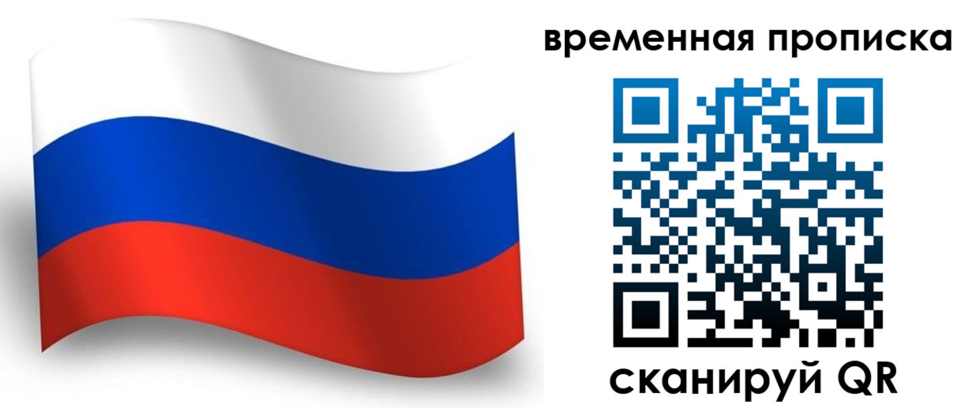 прописка от собственника в Котельниково