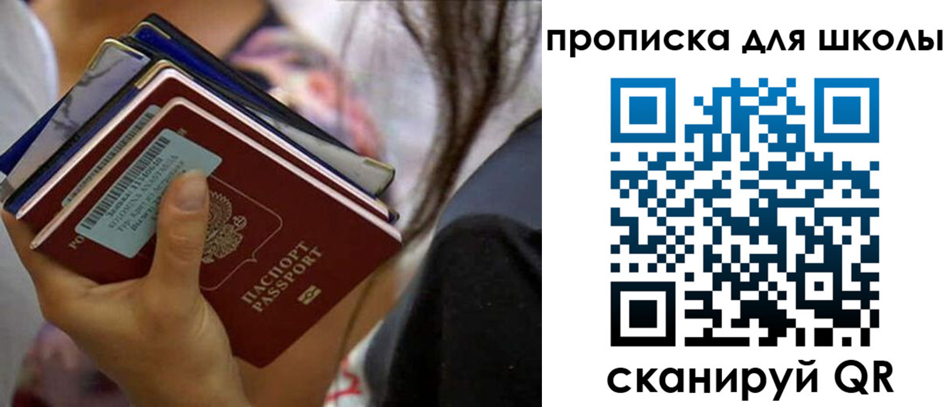 временная регистрация недорого в Котельниково