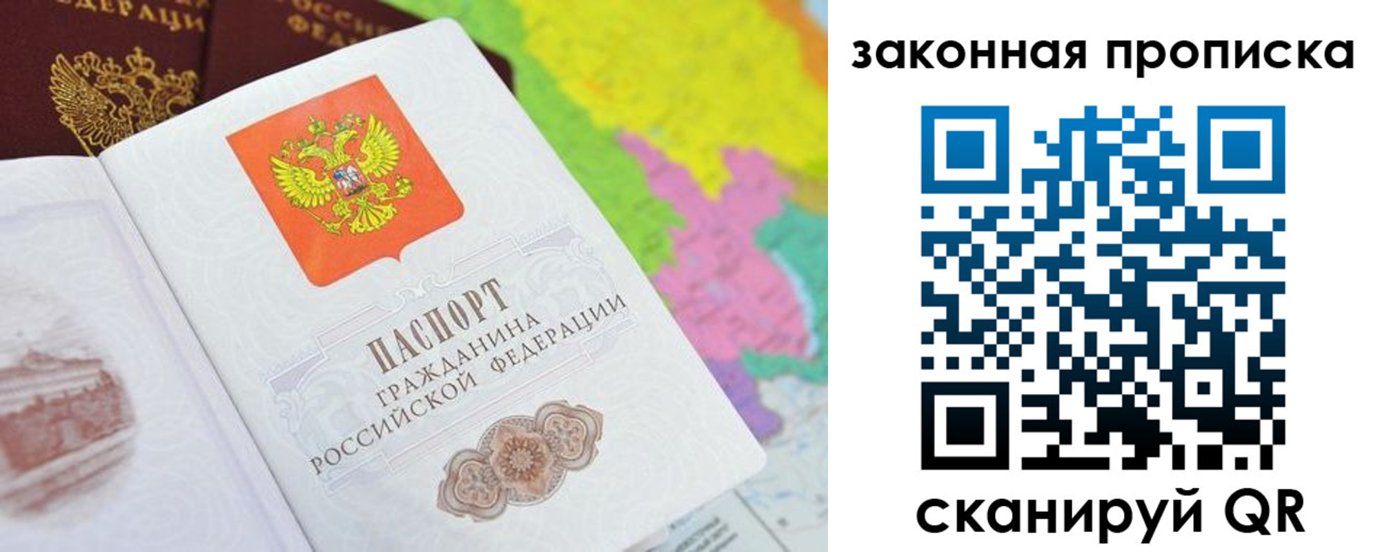 регистрация в Котельниково