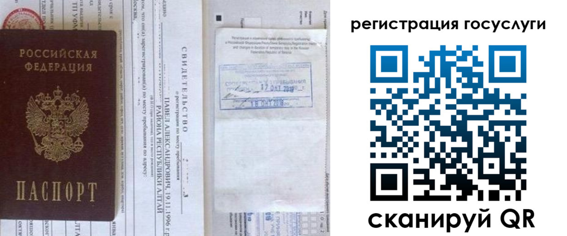 прописка иностранных граждан в Котельниково